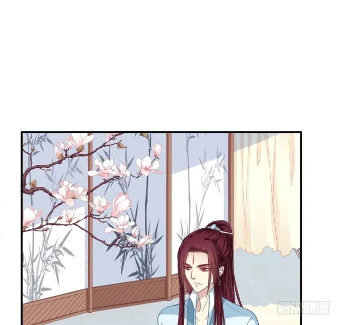 《猫妖的诱惑》小美人，我来了~！ 第9页