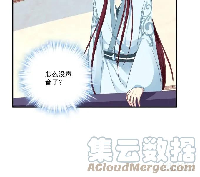 《猫妖的诱惑》小美人，我来了~！ 第10页