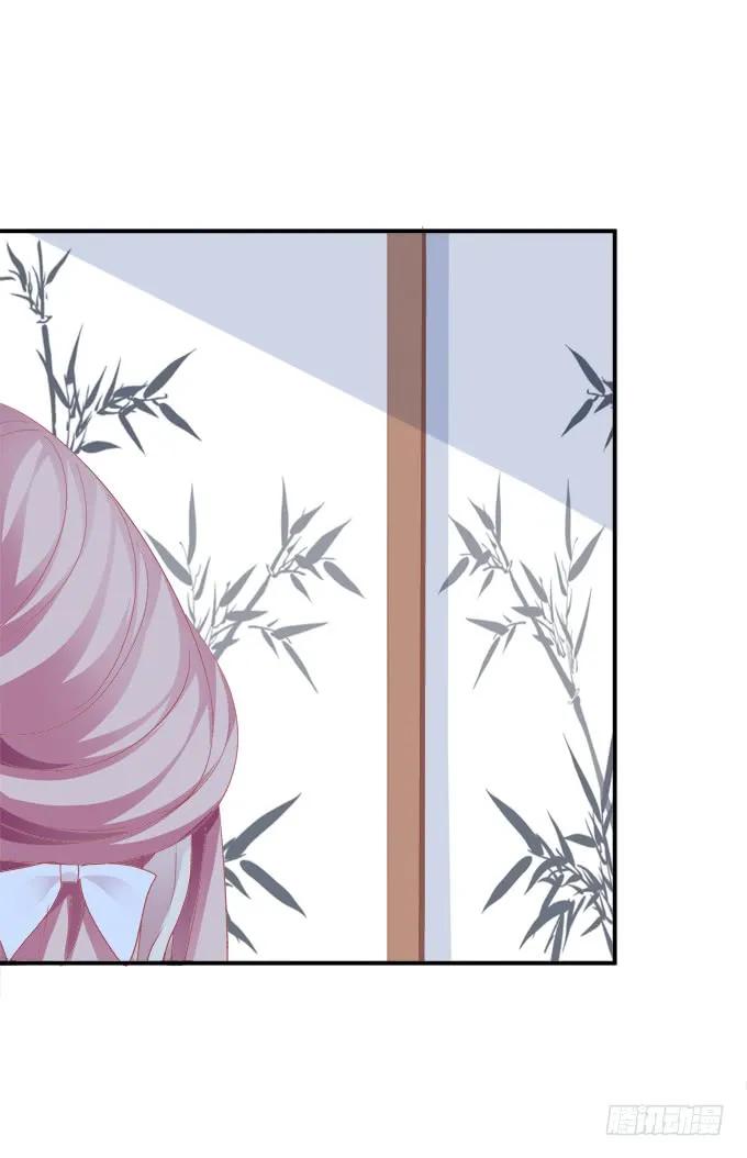 《猫妖的诱惑》小美人，我来了~！ 第17页