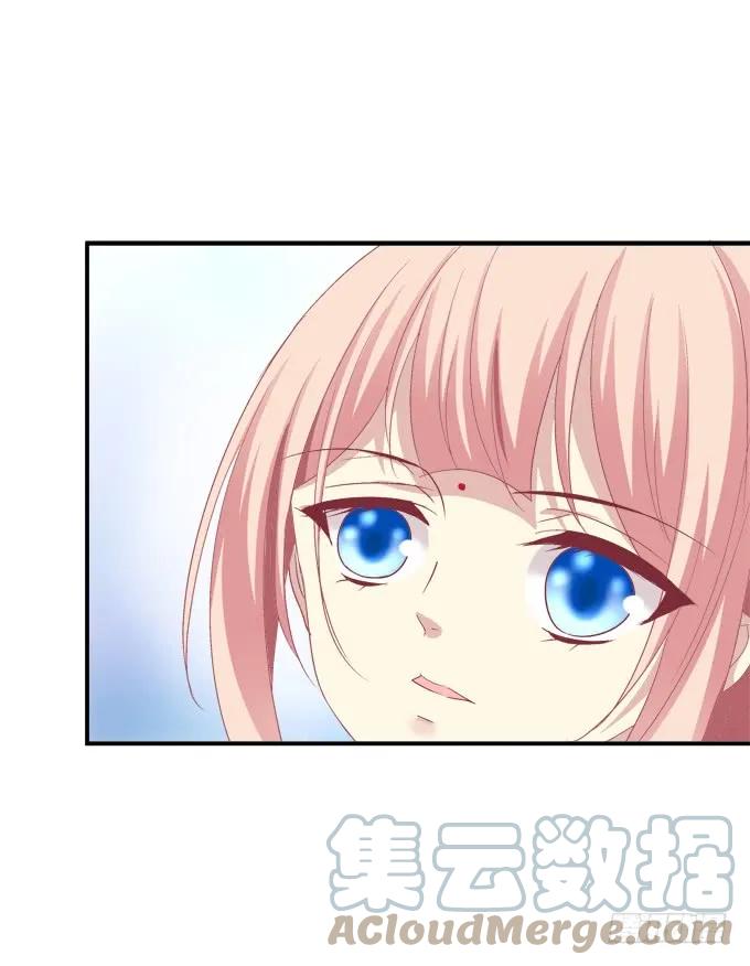 《猫妖的诱惑》小美人，我来了~！ 第16页