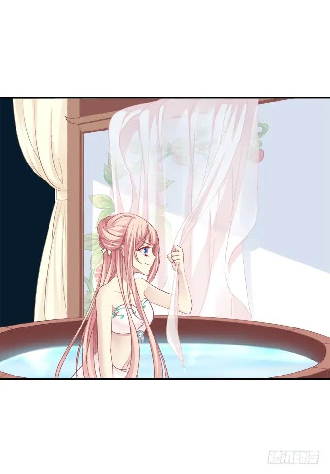 《猫妖的诱惑》小美人，我来了~！ 第30页