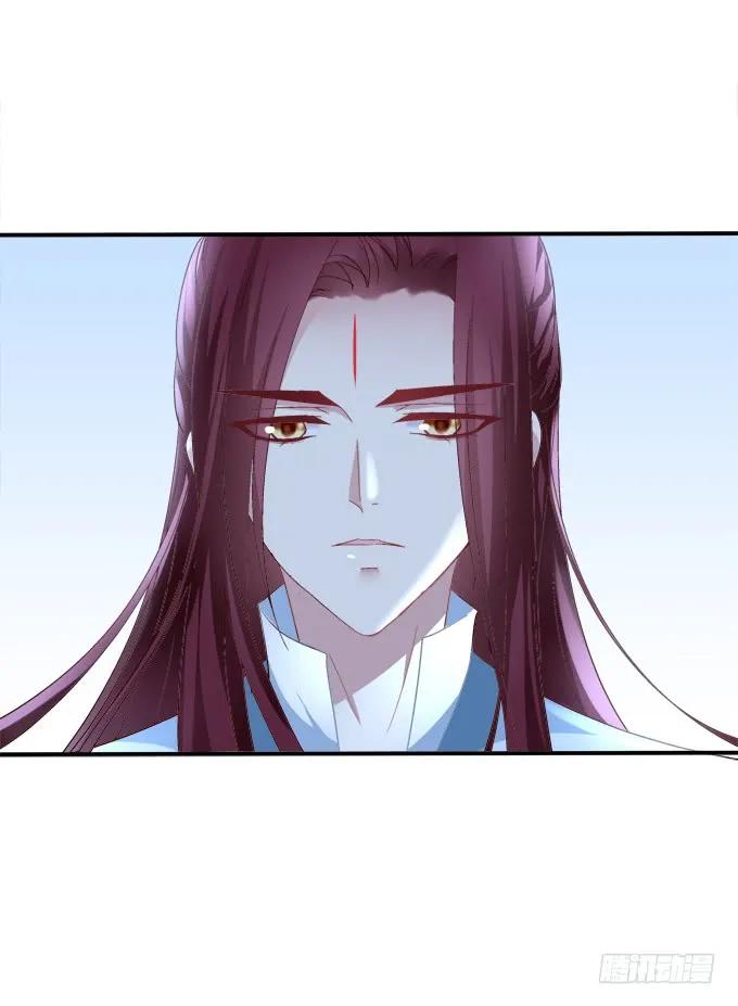 《猫妖的诱惑》小美人，我来了~！ 第57页