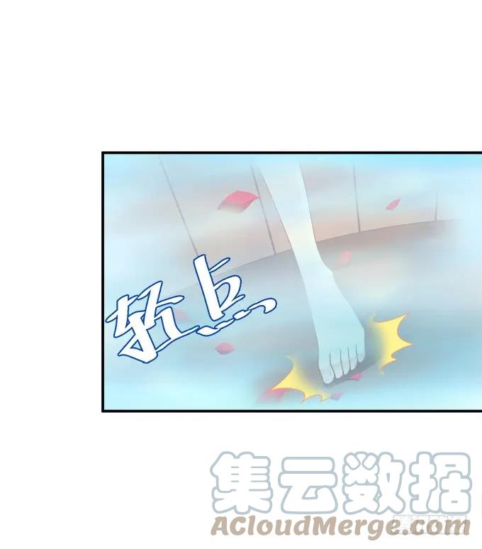 《猫妖的诱惑》小美人，我来了~！ 第43页
