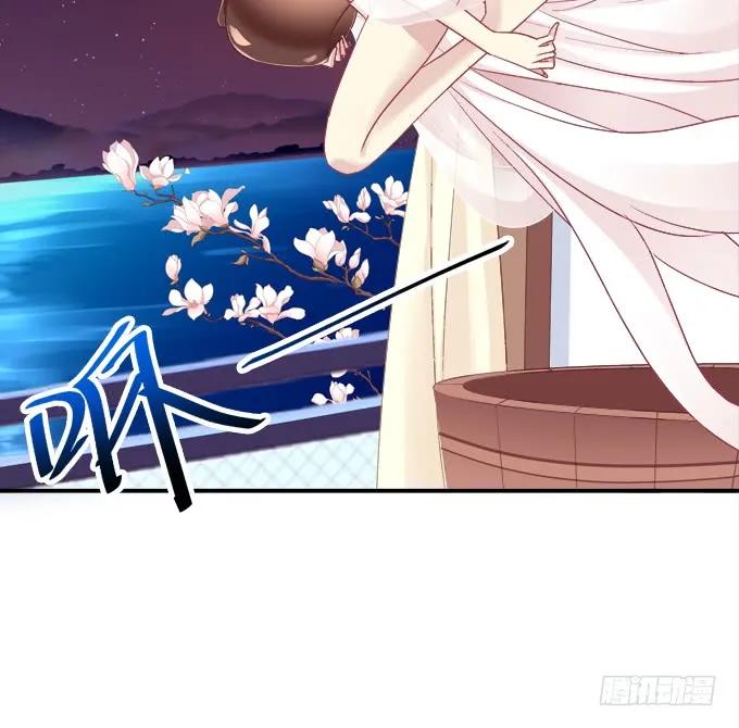 《猫妖的诱惑》小美人，我来了~！ 第45页