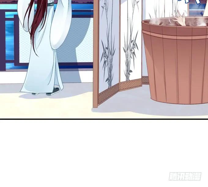《猫妖的诱惑》小美人，我来了~！ 第41页