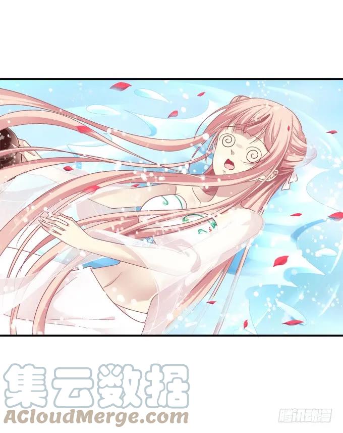 《猫妖的诱惑》小美人，我来了~！ 第37页