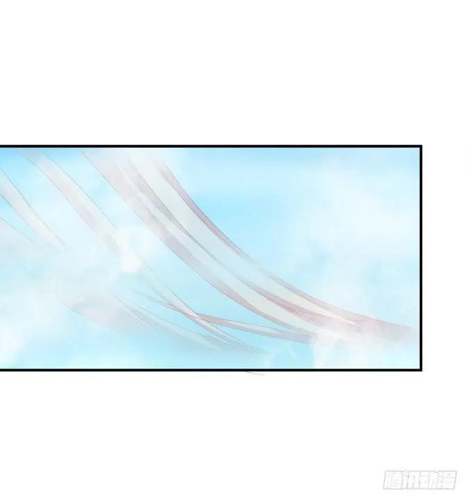 《猫妖的诱惑》小美人，我来了~！ 第24页