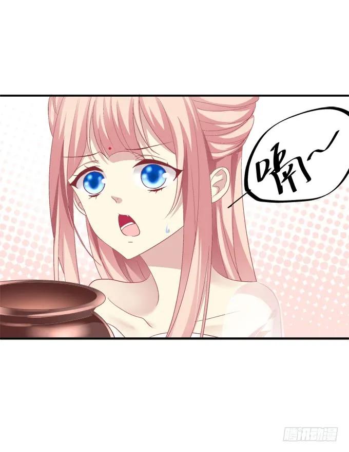 《猫妖的诱惑》小美人，我来了~！ 第36页