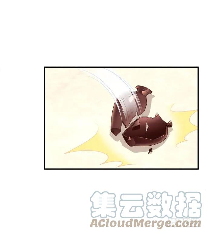 《猫妖的诱惑》生米煮成熟鱼！ 第22页