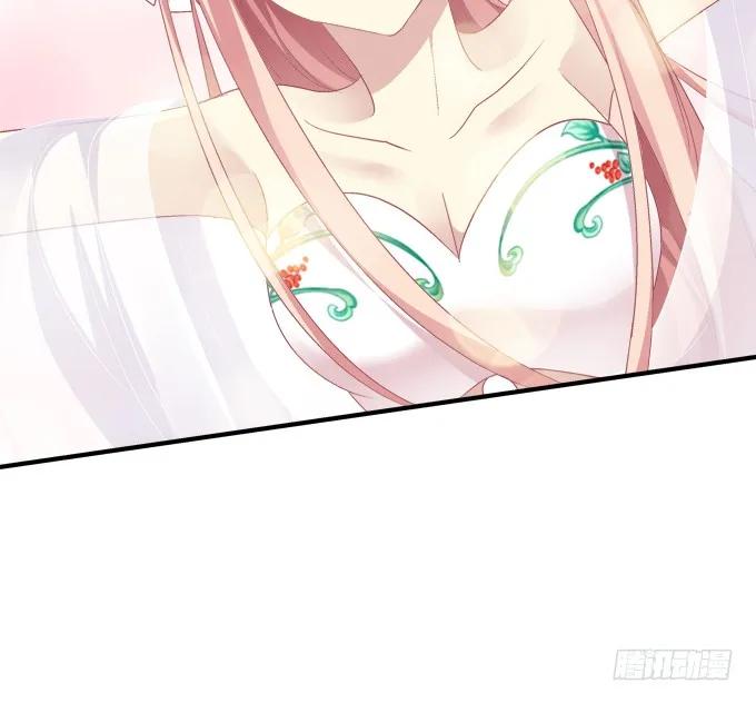 《猫妖的诱惑》生米煮成熟鱼！ 第18页