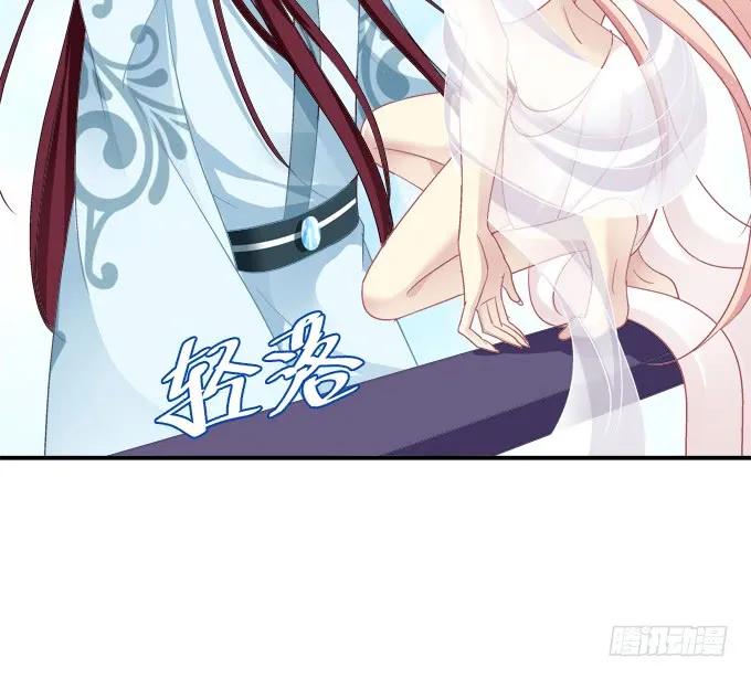 《猫妖的诱惑》生米煮成熟鱼！ 第20页