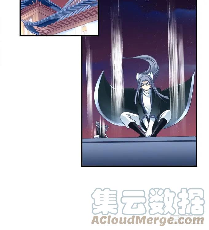 《猫妖的诱惑》生米煮成熟鱼！ 第28页