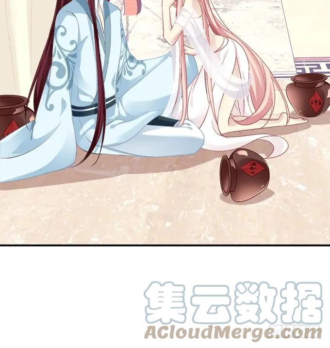 《猫妖的诱惑》生米煮成熟鱼！ 第40页