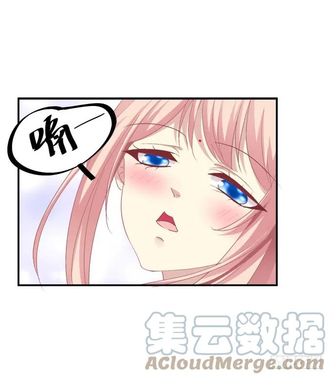 《猫妖的诱惑》生米煮成熟鱼！ 第13页