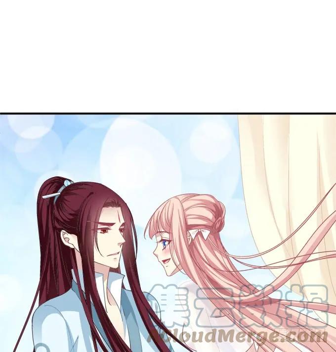 《猫妖的诱惑》生米煮成熟鱼！ 第19页