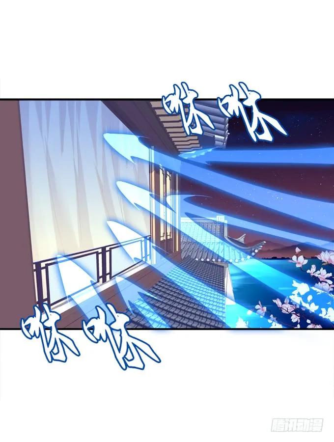 《猫妖的诱惑》生米煮成熟鱼！ 第32页