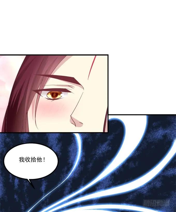 《猫妖的诱惑》生米煮成熟鱼！ 第59页