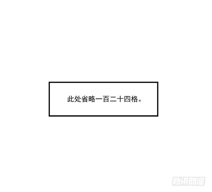 《猫妖的诱惑》生米煮成熟鱼！ 第26页