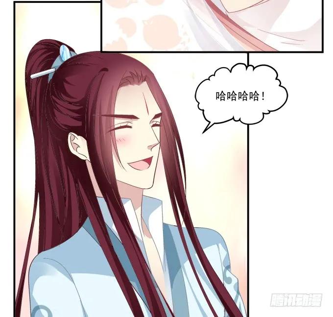 《猫妖的诱惑》生米煮成熟鱼！ 第38页