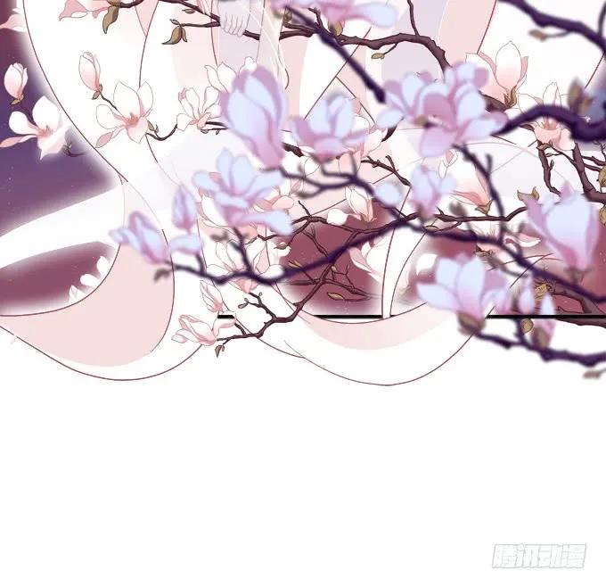 《猫妖的诱惑》生米煮成熟鱼！ 第8页