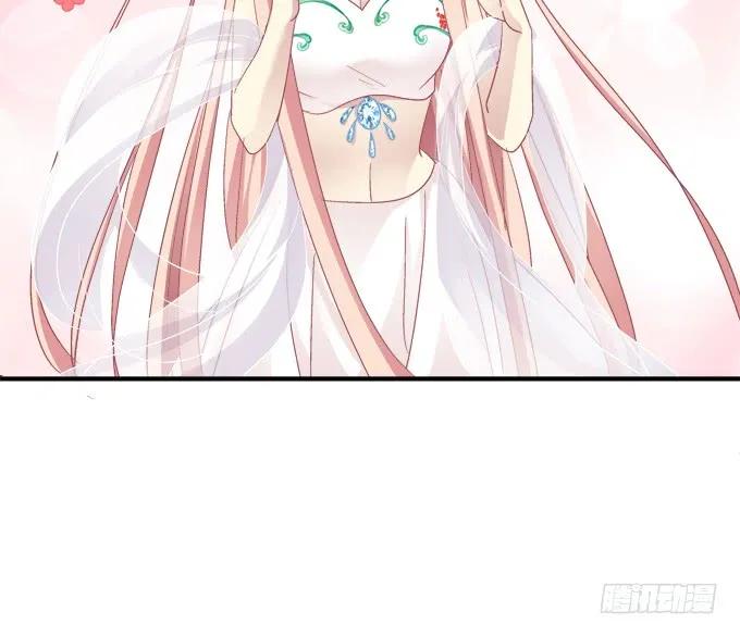 《猫妖的诱惑》“恶婆婆”放开卿哥！ 第20页
