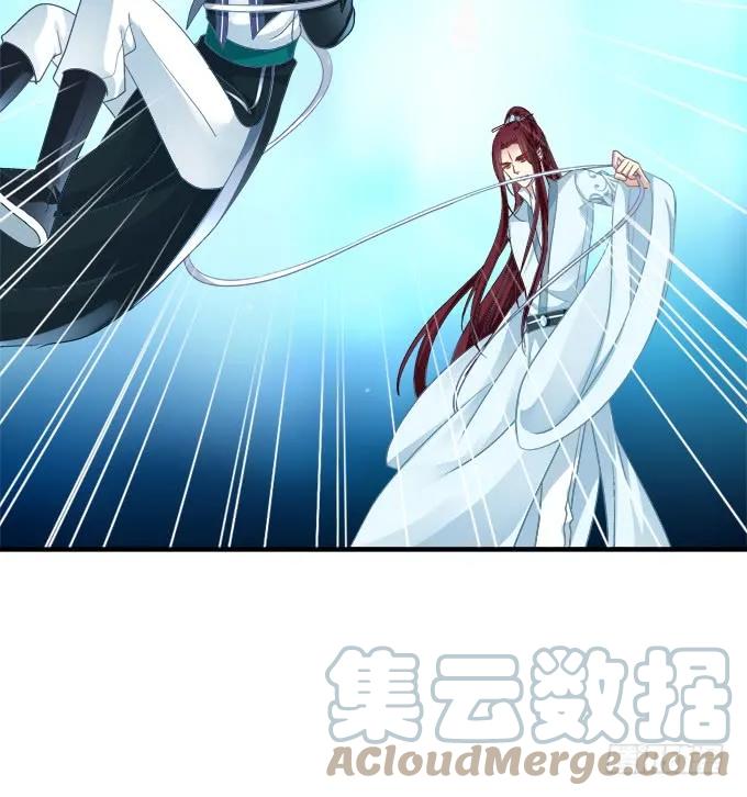 《猫妖的诱惑》“恶婆婆”放开卿哥！ 第16页