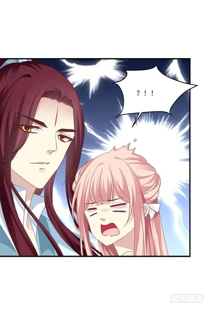 《猫妖的诱惑》“恶婆婆”放开卿哥！ 第27页