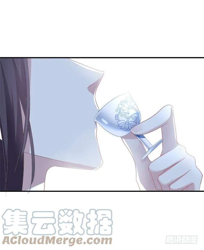 《猫妖的诱惑》“恶婆婆”放开卿哥！ 第49页