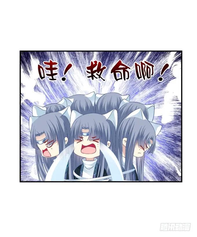 《猫妖的诱惑》“恶婆婆”放开卿哥！ 第21页