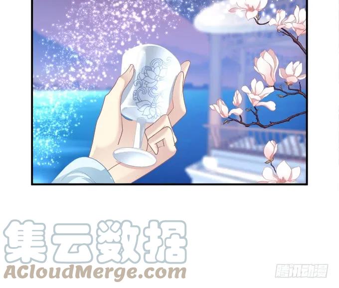 《猫妖的诱惑》“恶婆婆”放开卿哥！ 第40页