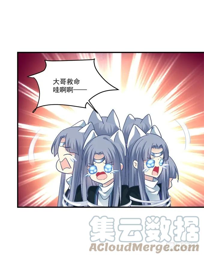 《猫妖的诱惑》“恶婆婆”放开卿哥！ 第28页