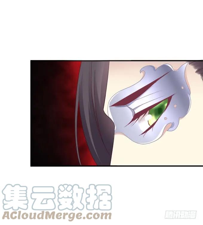 《猫妖的诱惑》没办法，只能私奔了！ 第34页