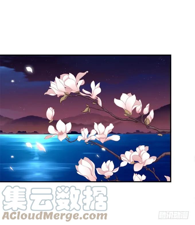 《猫妖的诱惑》没办法，只能私奔了！ 第4页