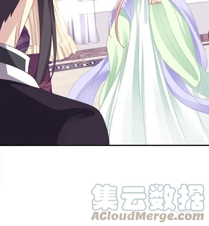 《猫妖的诱惑》没办法，只能私奔了！ 第13页