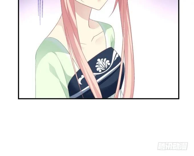 《猫妖的诱惑》没办法，只能私奔了！ 第38页