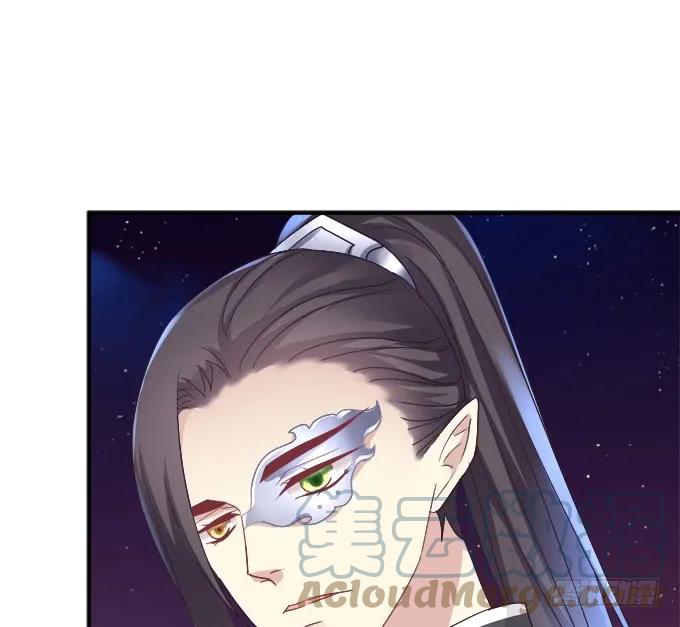 《猫妖的诱惑》没办法，只能私奔了！ 第40页
