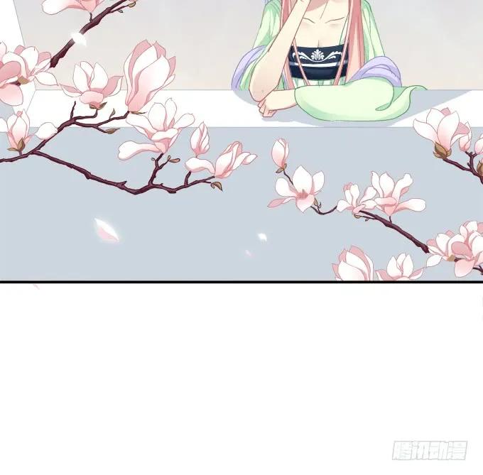 《猫妖的诱惑》没办法，只能私奔了！ 第6页