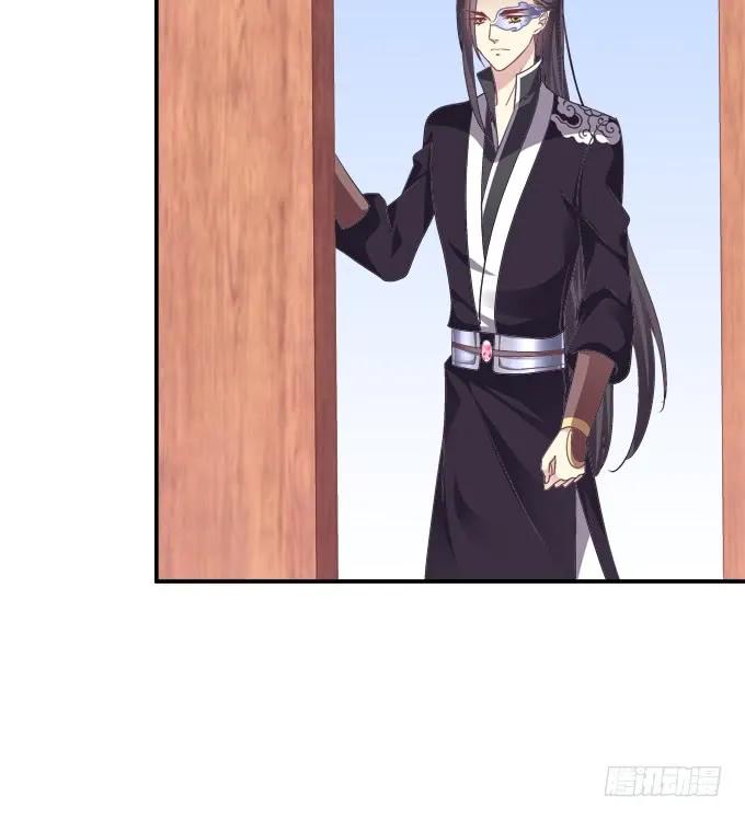 《猫妖的诱惑》没办法，只能私奔了！ 第11页