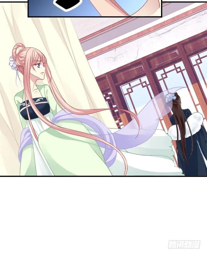 《猫妖的诱惑》就由我来替代你吧！ 第27页