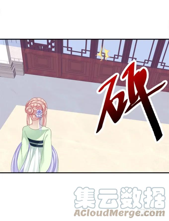 《猫妖的诱惑》就由我来替代你吧！ 第31页