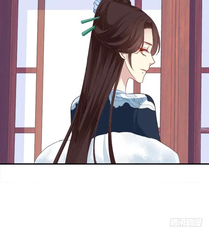 《猫妖的诱惑》就由我来替代你吧！ 第29页
