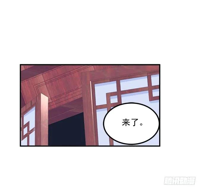 《猫妖的诱惑》就由我来替代你吧！ 第45页