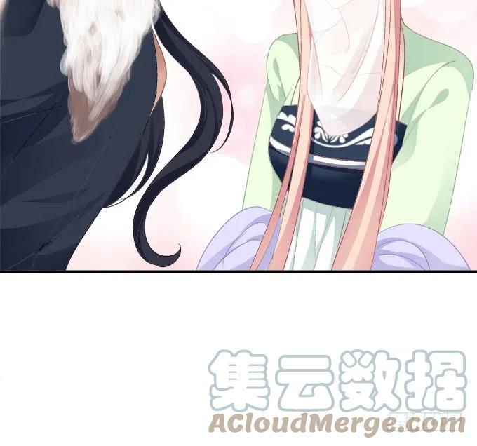 《猫妖的诱惑》就由我来替代你吧！ 第58页