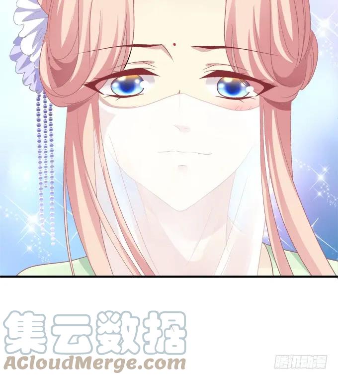 《猫妖的诱惑》就由我来替代你吧！ 第61页