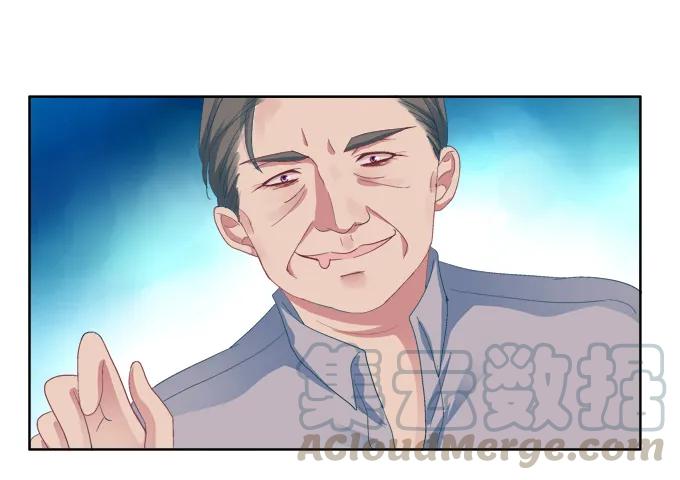 《猫妖的诱惑》无处可逃 第34页