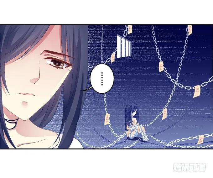 《猫妖的诱惑》无处可逃 第14页
