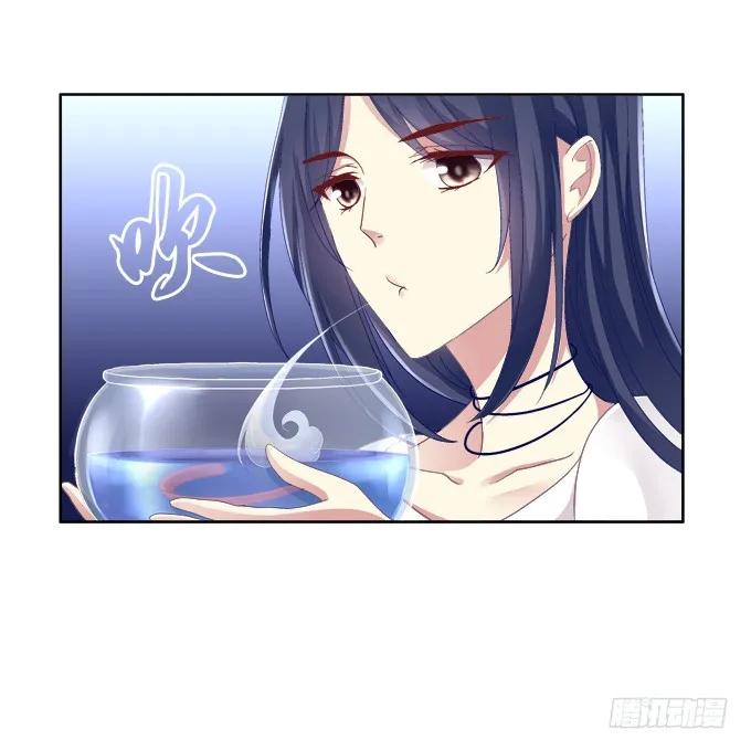 《猫妖的诱惑》无处可逃 第23页