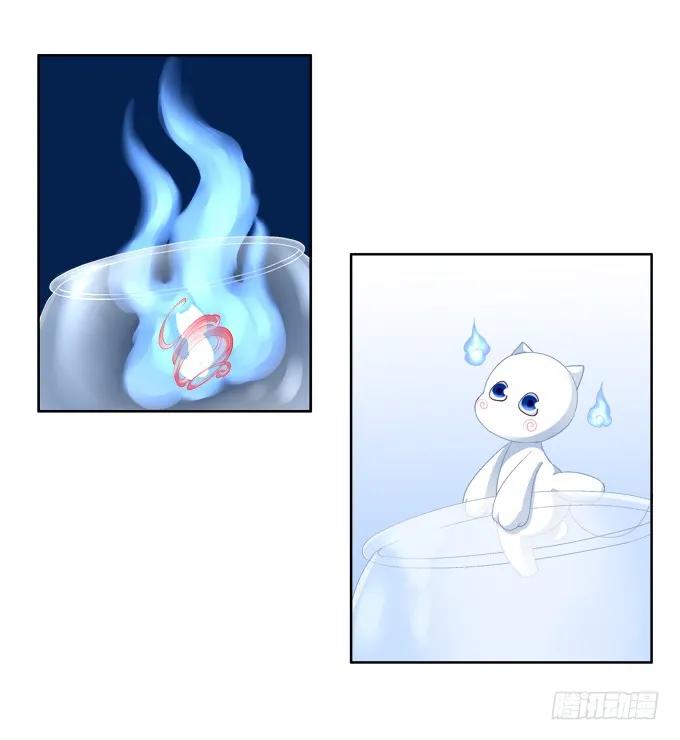 《猫妖的诱惑》无处可逃 第24页