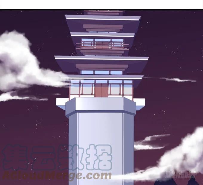《猫妖的诱惑》妖王宴！ 第13页