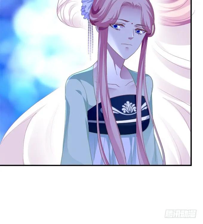 《猫妖的诱惑》妖王宴！ 第47页